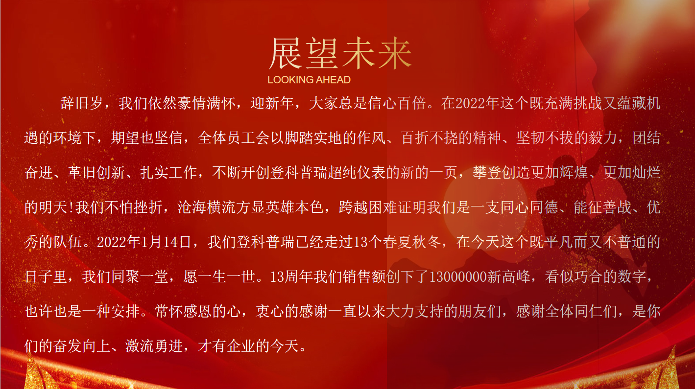 微信图片_20220125135747.png